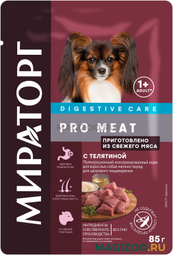 Влажный корм (консервы) МИРАТОРГ PRO MEAT DIGESTIVE CARE для взрослых собак маленьких пород с чувствительным пищеварением с телятиной пауч (85 гр)