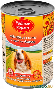 Влажный корм (консервы) РОДНЫЕ КОРМА для взрослых собак с мясным ассорти в желе по-боярски (410 гр)