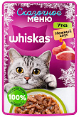 WHISKAS СКАЗОЧНОЕ МЕНЮ для взрослых кошек с уткой в нежном соусе пауч (75 гр)