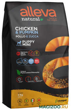 Сухой корм ALLEVA NATURAL PUPPY MINI CHICKEN & PUMPKIN низкозерновой для щенков маленьких пород с курицей и тыквой (2 кг)