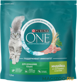 Сухой корм PURINA ONE для взрослых кошек, живущих дома, с индейкой и цельными злаками (1,5 кг)