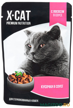 Влажный корм (консервы) X-CAT для взрослых кастрированных котов и стерилизованных кошек с лососем в соусе пауч (85 гр)