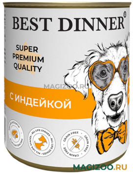 Влажный корм (консервы) BEST DINNER SUPER PREMIUM МЯСНЫЕ ДЕЛИКАТЕСЫ для собак и щенков с индейкой  (340 гр)
