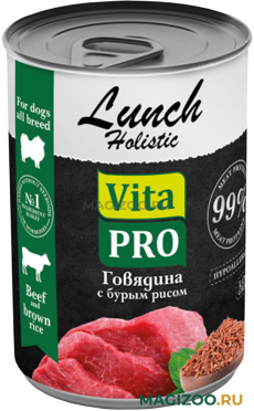 Влажный корм (консервы) VITA PRO LUNCH низкозерновые для взрослых собак всех пород с говядиной и бурым рисом (400 гр)