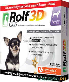 ROLF CLUB 3D капли для собак весом до 4 кг против клещей и блох 3 пипетки (1 уп)