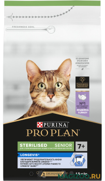 Сухой корм PRO PLAN STERILISED LONGEVIS для стерилизованных пожилых кошек старше 7 лет с индейкой (1,5 кг)