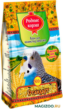 РОДНЫЕ КОРМА корм для волнистых попугаев стандарт (500 гр)
