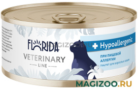 Влажный корм (консервы) FLORIDA VETERINARY LINE HYPOALLERGENIC для взрослых кошек при пищевой аллергии паштет (100 гр)