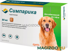 СИМПАРИКА таблетки для собак весом от 20,1 до 40 кг против блох и клещей Zoetis (1 уп)