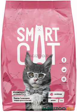 Сухой корм SMART CAT для котят с ягненком (1,4 кг) 