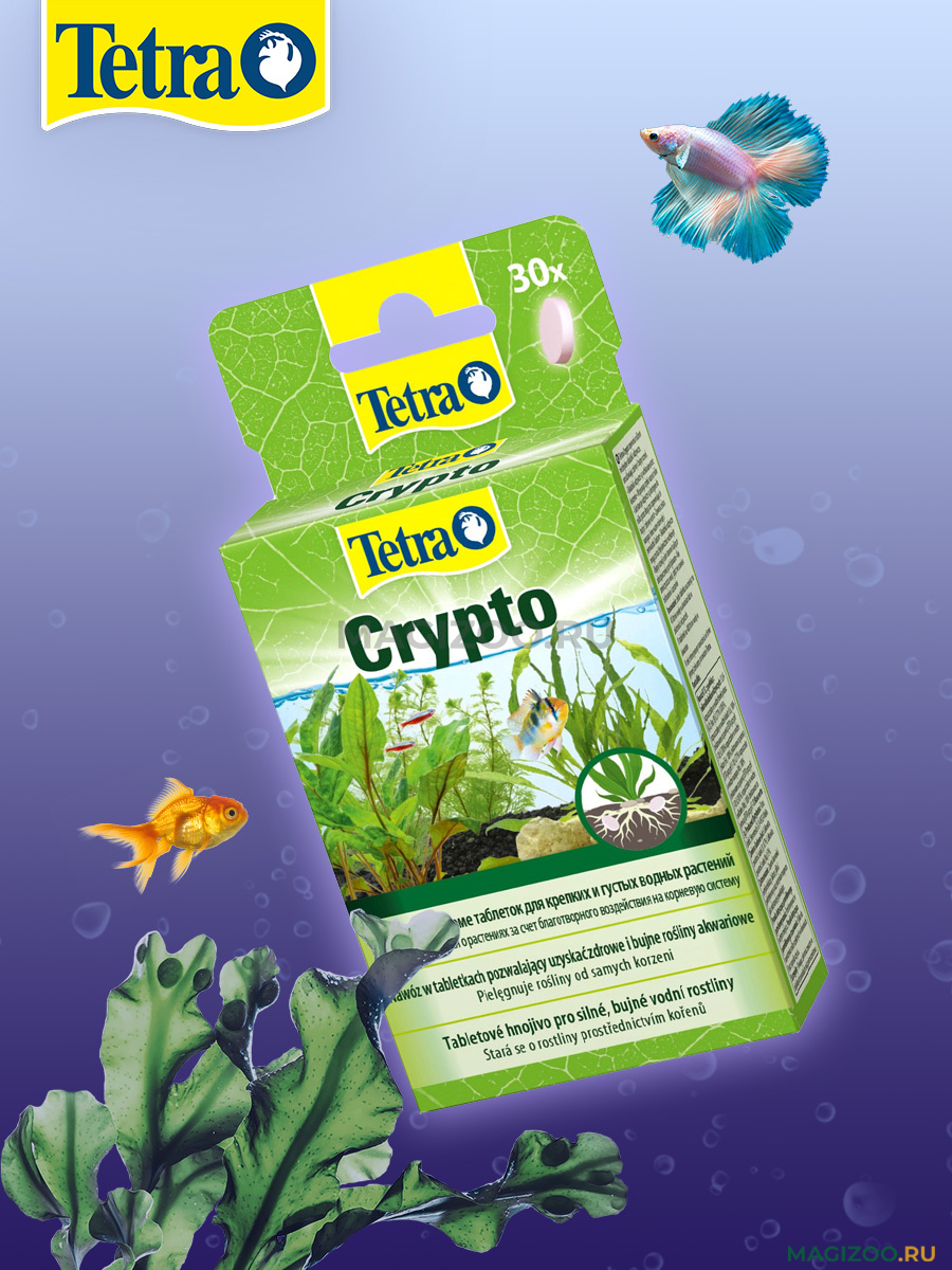 Удобрение для водных растений для правильного формирования корневой системы TETRA  CRYPTO (30 т) купить в интернет-магазине по цене от 1 464 ₽, доставка по  Москве