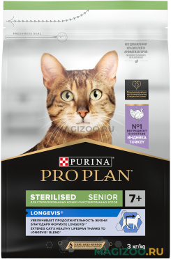 Сухой корм PRO PLAN STERILISED LONGEVIS для стерилизованных пожилых кошек старше 7 лет с индейкой (3 кг)