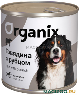 Влажный корм (консервы) ORGANIX для взрослых собак с говядиной и рубцом (750 гр)