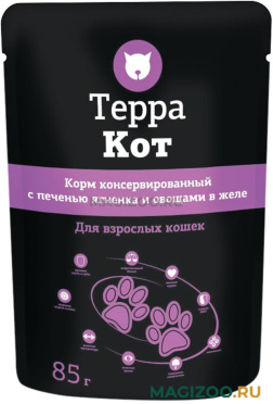 Влажный корм (консервы) ТЕРРА КОТ для взрослых кошек с печенью ягненка и овощами в желе пауч (85 гр)