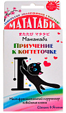 Мататаби Premium Pet Japan для приучения кошек к когтеточке (1 шт) 