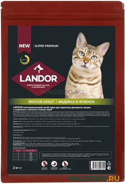 Сухой корм LANDOR CAT ADULT INDOOR для взрослых кошек живущих дома с индейкой и ягненком (2 кг)