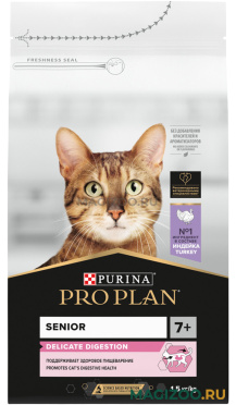 Сухой корм PRO PLAN CAT SENIOR 7+ DELICATE TURKEY для пожилых кошек старше 7 лет с чувствительным пищеварением с индейкой (1,5 кг)