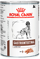 ROYAL CANIN GASTROINTESTINAL LOW FAT для взрослых собак при заболеваниях желудочно-кишечного тракта с пониженным содержанием жира (410 гр)