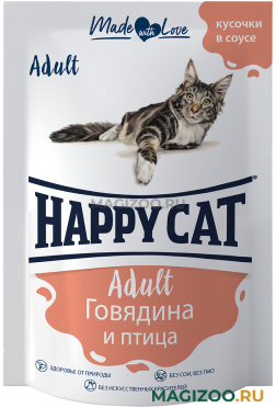 Влажный корм (консервы) HAPPY CAT для взрослых кошек с говядиной и птицей в соусе пауч 7502318 (85 гр)