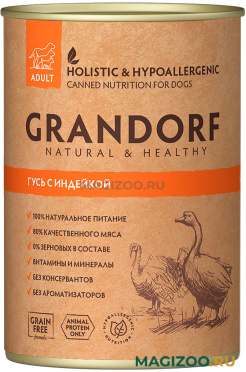 Влажный корм (консервы) GRANDORF ADULT ALL BREEDS GOOSE & TURKEY для взрослых собак с гусем и индейкой (400 гр)
