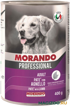 Влажный корм (консервы) MORANDO PROFESSIONAL для взрослых собак паштет с бараниной (400 гр)