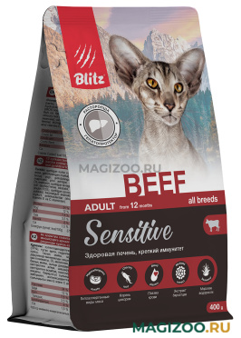 Сухой корм BLITZ SENSITIVE ADULT CAT BEEF для взрослых кошек с говядиной (0,4 кг)