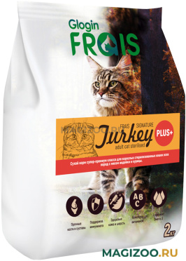 Сухой корм FRAIS SIGNATURE PLUS+ STERILISED CAT TURKEY для взрослых кастрированных котов и стерилизованных кошек с индейкой и курицей (2 кг)