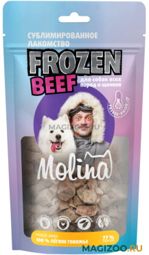 Лакомство MOLINA FROZEN BEEF для собак и щенков всех пород легкое говяжье 30 гр (1 шт)