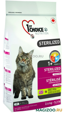 Сухой корм 1ST CHOICE CAT ADULT STERILIZED беззерновой для взрослых кастрированных котов и стерилизованных кошек с курицей и картофелем (2,4 кг)