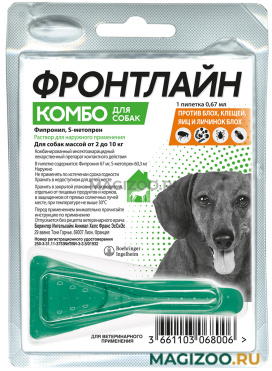 Фронтлайн Комбо для собак 2-10 кг S – для защиты от клещей, блох в форме капель (1 пипетка)