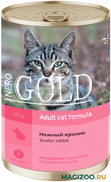 Влажный корм (консервы) NERO GOLD ADULT CAT TENDER RABBIT для взрослых кошек с нежным кроликом (415 гр)