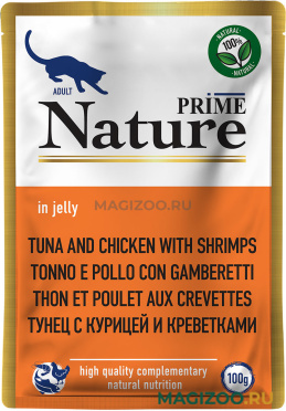 Влажный корм (консервы) PRIME NATURE TUNA, CHICKEN & SHRIMPS для взрослых кошек с тунцом, курицей и креветками в желе пауч (100 гр)