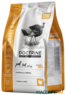 Сухой корм DOCTRINE PUPPY ALL BREEDS TURKEY & RICE для щенков всех пород с индейкой и рисом (3 кг)