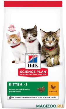 Сухой корм HILL’S SCIENCE PLAN KITTEN CHICKEN для котят с курицей (1,5 кг)