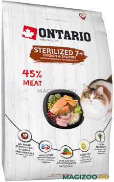 Сухой корм ONTARIO CAT SENIOR STERILISED 7+ CHICKEN & SALMON низкозерновой для пожилых кастрированных котов и стерилизованных кошек с курицей и лососем (0,4 кг)