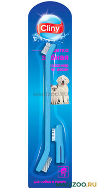 Cliny зубная щетка-массажер для десен для собак и кошек (1 шт)