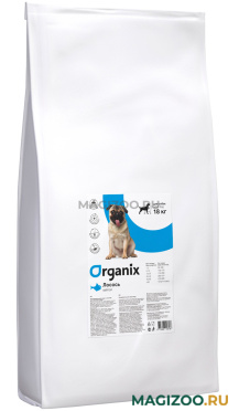 Сухой корм ORGANIX ADULT DOG SALMON монобелковый для взрослых собак всех пород при аллергии с лососем (18 кг)