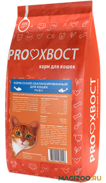 Сухой корм PROХВОСТ для взрослых кошек с рыбой (10 кг)