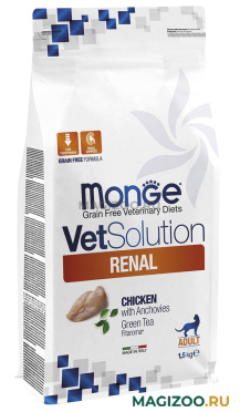 Сухой корм MONGE VETSOLUTION CAT RENAL диетический для взрослых кошек при хронической почечной недостаточности с курицей и анчоусом (1,5 кг)