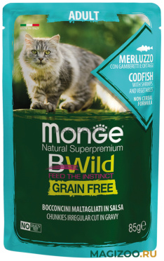 Влажный корм (консервы) MONGE BWILD GRAIN FREE CAT беззерновые для взрослых кошек с треской, креветками и овощами в соусе пауч (85 гр)
