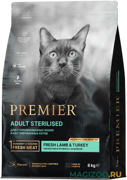 Сухой корм PREMIER LOW GRAIN CAT ADULT STERILISED LAMB & TURKEY низкозерновой для взрослых кастрированных котов и стерилизованных кошек с ягненком и индейкой (8 кг)