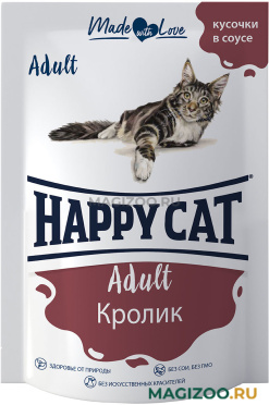 Влажный корм (консервы) HAPPY CAT для взрослых кошек с кроликом в соусе пауч 7502319 (85 гр) 