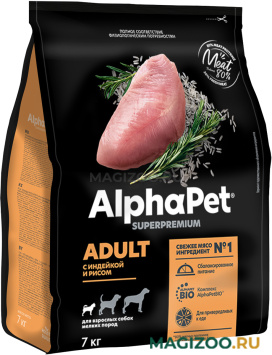 Сухой корм ALPHAPET SUPERPREMIUM для взрослых собак маленьких пород с индейкой и рисом (7 кг)