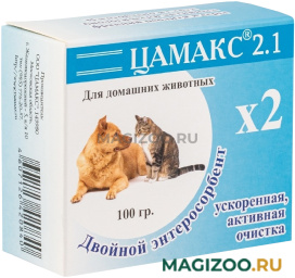 ЦАМАКС 2.1 энтеросорбент двойной для домашних животных с серой 100 гр (1 шт)