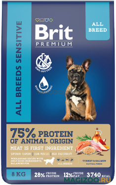 Сухой корм BRIT PREMIUM DOG ADULT SENSITIVE для взрослых собак всех пород с чувствительным пищеварением с лососем и индейкой (8 кг)