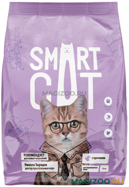 Сухой корм SMART CAT для взрослых кастрированных котов и стерилизованных кошек с кроликом (1,4 кг)