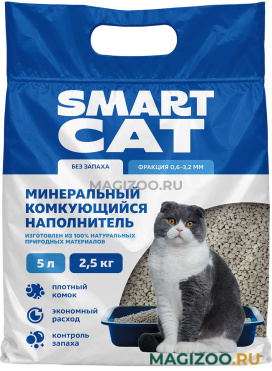 SMART CAT наполнитель комкующийся для туалета кошек (2,5 кг)