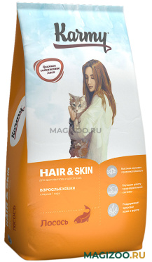 Сухой корм KARMY HAIR & SKIN для взрослых кошек с чувствительной кожей и шерстью с лососем (10 кг)