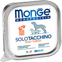 MONGE MONOPROTEIN SOLO DOG монобелковые для взрослых собак паштет с индейкой 70014144 (150 гр)