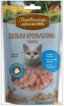 Лакомства ДЕРЕВЕНСКИЕ для кошек дольки крольчатины нежные (45 гр)